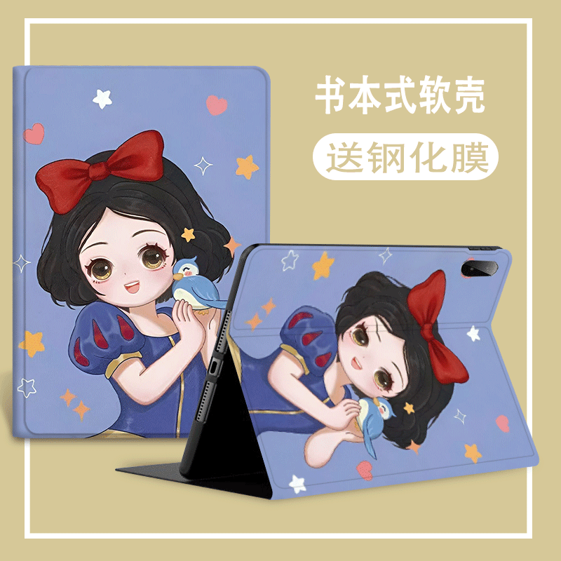 适用于小米平板6pro保护套磁吸5pro12寸卡通可爱5pro124保护壳PA2373无笔槽redmi pad红米平板10.6英寸钢化膜怎么样,好用不?