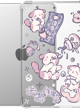 适用联想小新padpro12.7保护套padpro127无盖12.6英寸外壳TB-Q706F平板k10pro电脑k11卡通女TB371FC气囊软壳