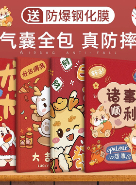 华为平板mateipadair保护套DBY2-W00气囊dby2woo一al00电脑bdy2aloo软壳mateipadair防摔madepadair皮套适用