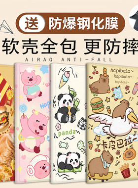 苹果ipada1822保护套ipad5平板壳9.7英寸a1823电脑apple第5代ipad第五代2017保护壳9.7寸ipaid皮套ipid5适用