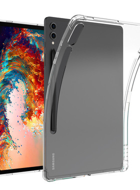 适用三星Galaxy Tab A7SM-T500保护套s6lite10.4英寸X200/X205透明s9/S9+软壳t220壳s7+/s8+/s7FE/A9笔槽12.4