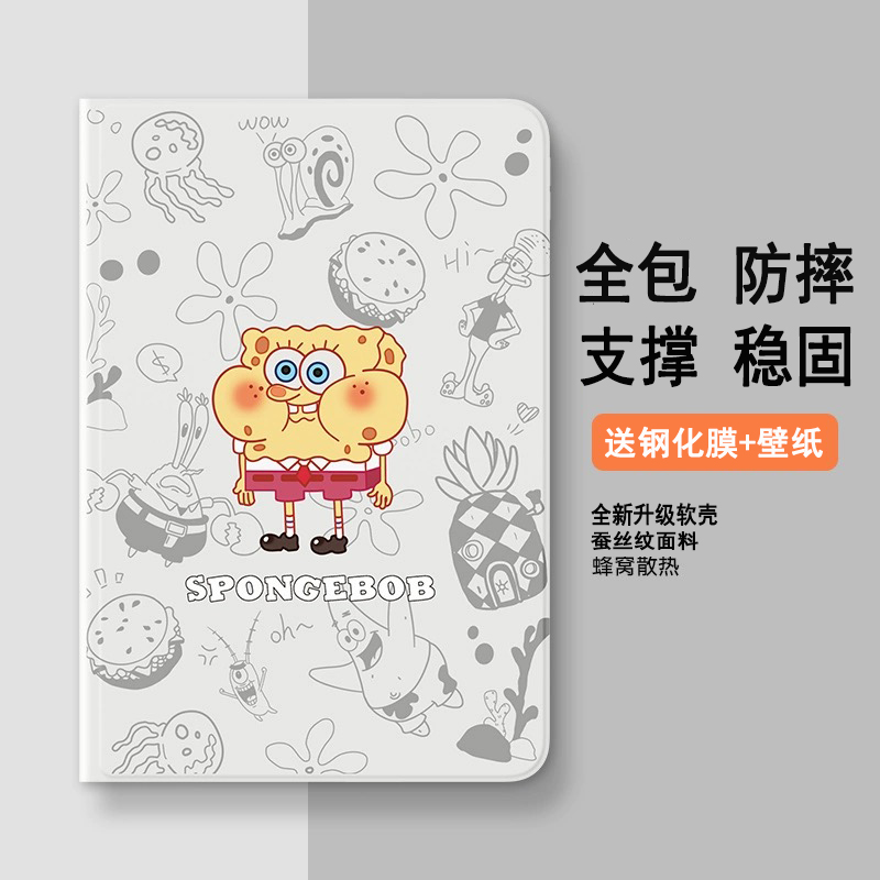 优学派u90保护套U86硅胶Umix9防摔壳Umix6卡通U60学习机皮套U80学生平板U36软壳U26/U27/U32全包U56外壳适用