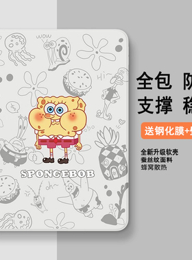 优学派u90保护套U86硅胶Umix9防摔壳Umix6卡通U60学习机皮套U80学生平板U36软壳U26/U27/U32全包U56外壳适用