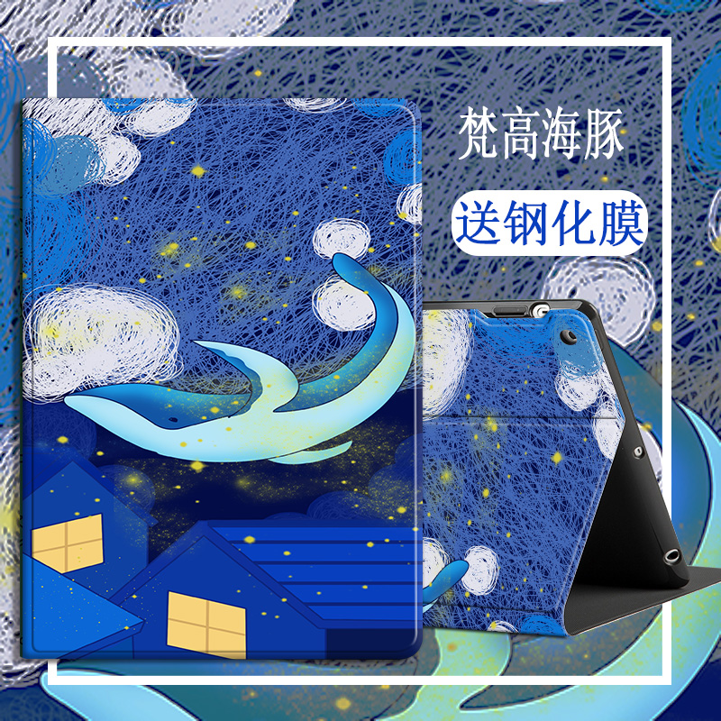 防摔硅胶，软壳，宇航员网红ins风