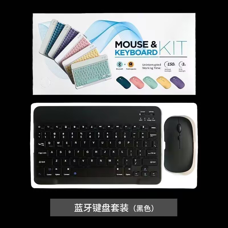 作业帮P20学习机键盘t20pro