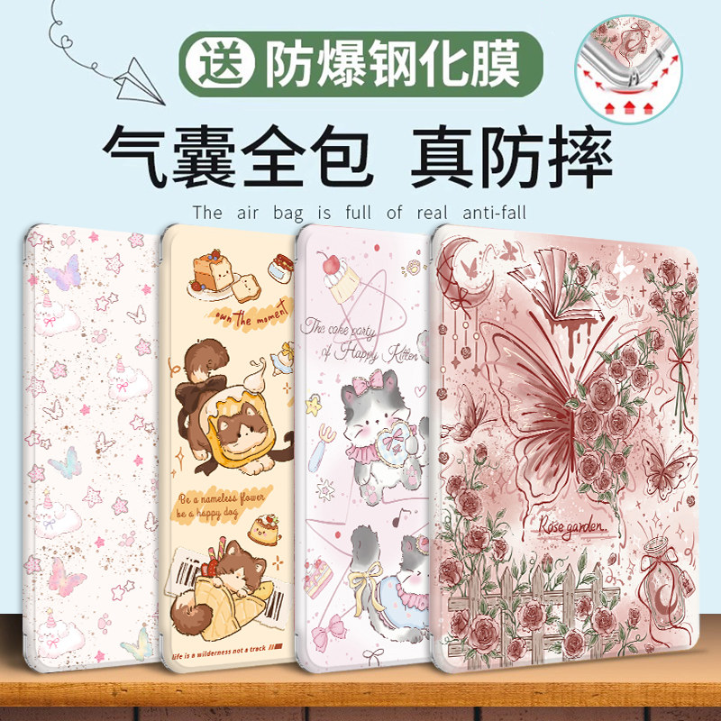 优学派u60保护套10.4寸适用s23学习机e28外壳u86透明umix9气囊u36软壳u22学生u80平板E12/e12+防摔u16皮套s17