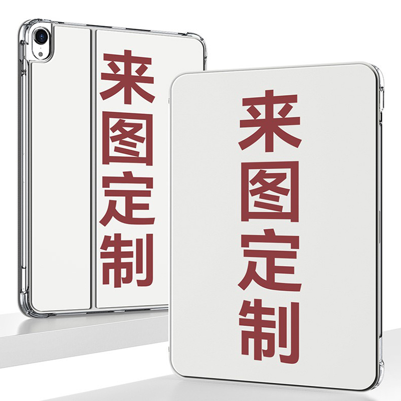 优学派u60保护套定制u80外壳适用