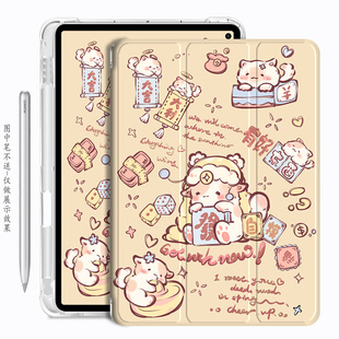 苹果a1474保护套ipad5代air1平板9.7寸2018电脑pro10.5外套a1566第六代mini4卡通ipdair2爱派1822软壳ari适用