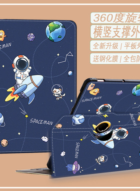 适用华为harmonyos平板保护套honorpadview7pro平板壳honorviewpad6全包防摔v8pro荣耀平板V6/v7电脑10.4英寸