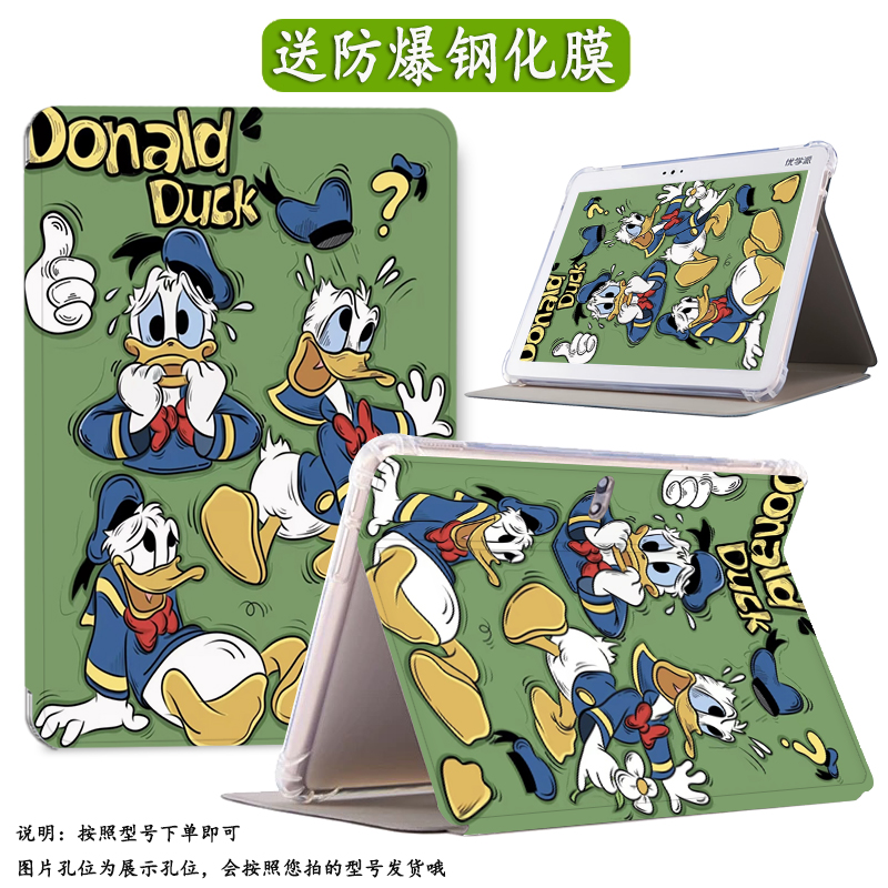 华为GOT-W09保护套got一w29