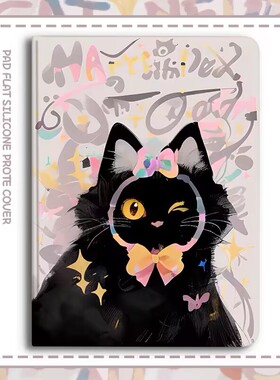 适用t30新品11.97小度学练机T30保护壳K36保护套12寸g16pro硅胶M10高思z20plus卡通K30外壳XD-SDB21-2402皮套