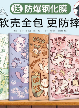 小度k16学习机保护套11寸Z20plus智能平板M10软壳g12/S16卡通G16pro皮套XDH-25-B3防摔S12支架A20/s20Pro适用