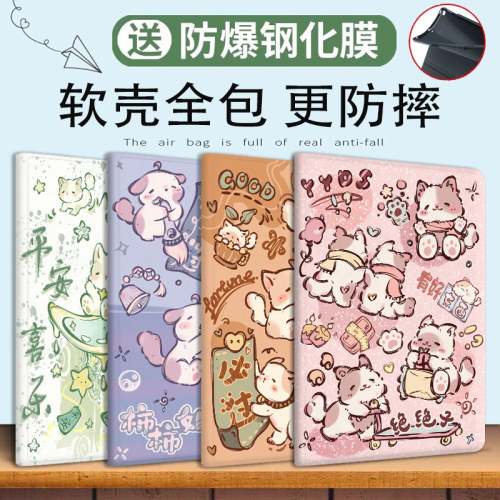 小度k16学习机保护套11寸平板壳