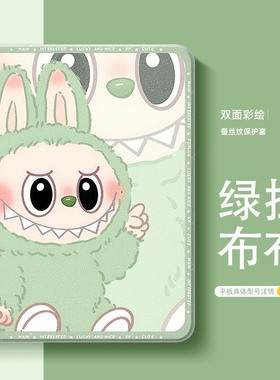 适用荣耀平板10保护壳HEY3-W00保护套12.1寸hey3w10拉布布gt壳ELN2-W09卡通x9pro硅胶x8防摔v7por皮套brtw09