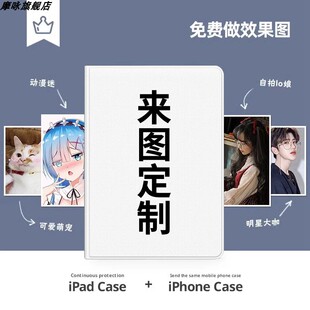 S5PRO小天才t1防摔T3家教机壳 x2p 步步高x3学习机保护套来图定制适用A7 S5C