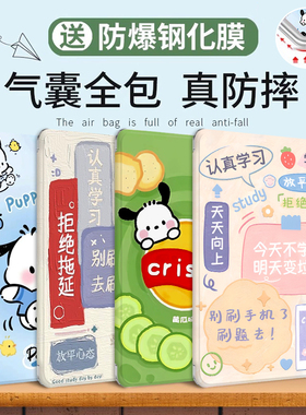 优学派P36学练机保护套P30学习机保护壳S8/S9/U16全包Umix9+皮套U36支架U32/U26/U27硅胶39U60平板电脑壳适用