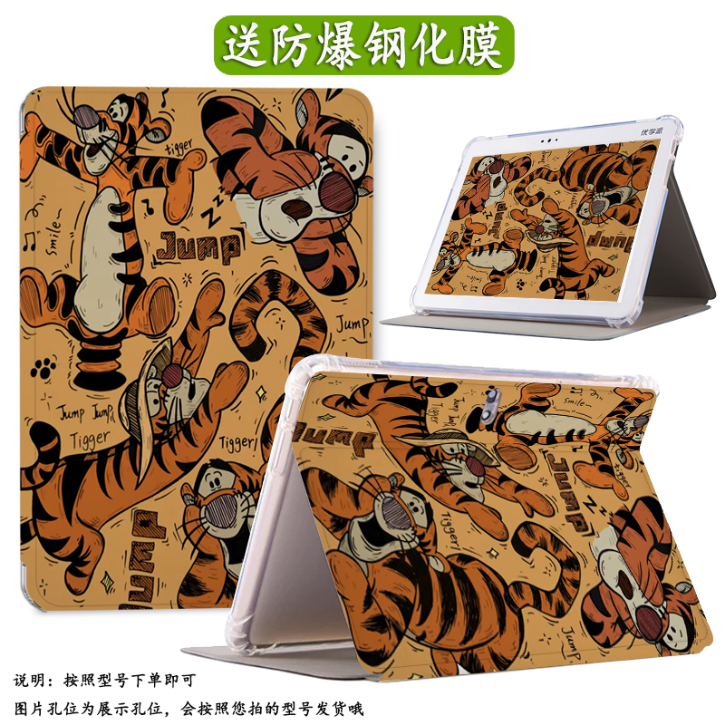 华为scmr一w09平板保护套