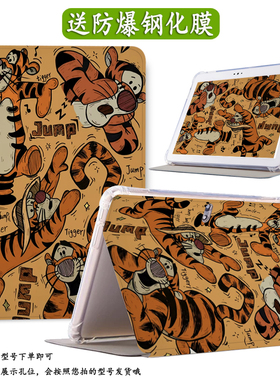 适用于华为scmr一w09平板保护套matepad10.8寸保护壳m6电脑108可爱scmw09防摔scmral09-al09皮套scmrwo9