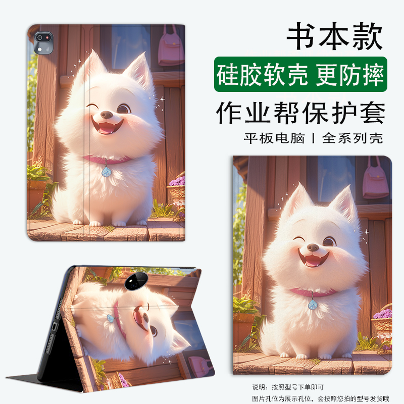 荣耀waterplay10.1英寸HDN-L09