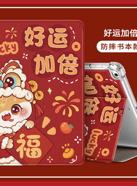 适用读书郎30保护套c13/c12/c20/c26pro学习机保护壳c70全包c35防摔c15硅胶c25皮套c18新年C6/c6Pro外套c28壳