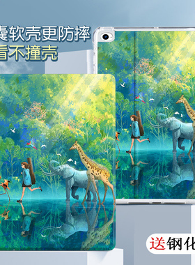 读书郎C30学习机C18保护套C15学生平板C13皮套C10XS卡通C20全包软壳C18MAX防摔C25风景c20Pro点读机硅胶壳C6