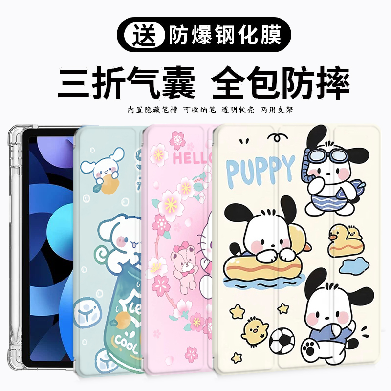 华为matepad115s灵动款保护套