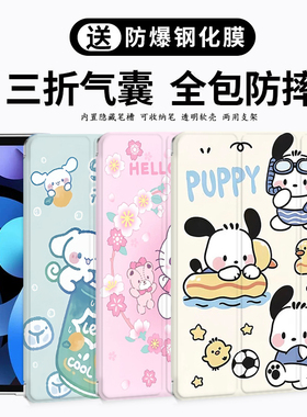 ipad10代保护套ipad10thgeneration保护壳10.9英寸a2696第5代mini6/7平板a2602笔槽ipad9十代a2588三折壳适用