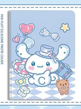 适用ZTE PA01中兴axonpad平板保护套12.1寸红魔电竞皮套5g云电脑W201DS/W202DS/W205DS卡通W200DS防摔外壳203