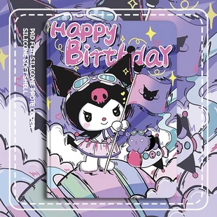 ipad air11inch保护套m2/m4新款ipadpro2024苹果13寸平板电脑Air5保护壳mini6库洛米10.2可爱9.7软壳九代适用