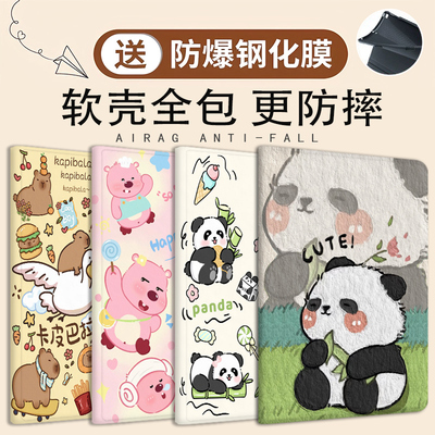 优学派U36保护套U26/U27/U32/S12