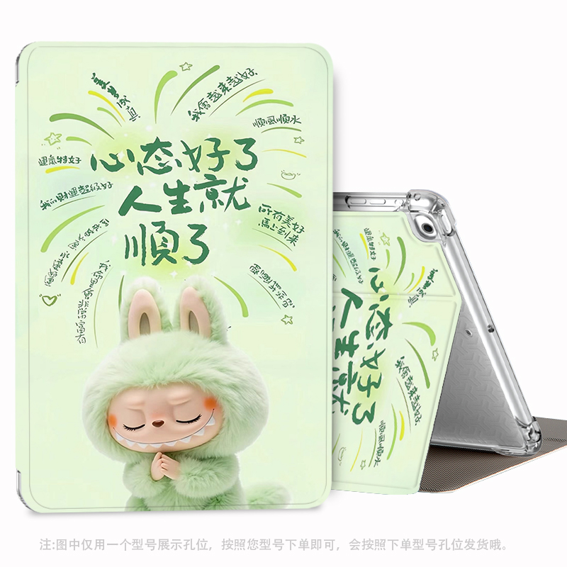 适用华为matepadse平板保护壳11