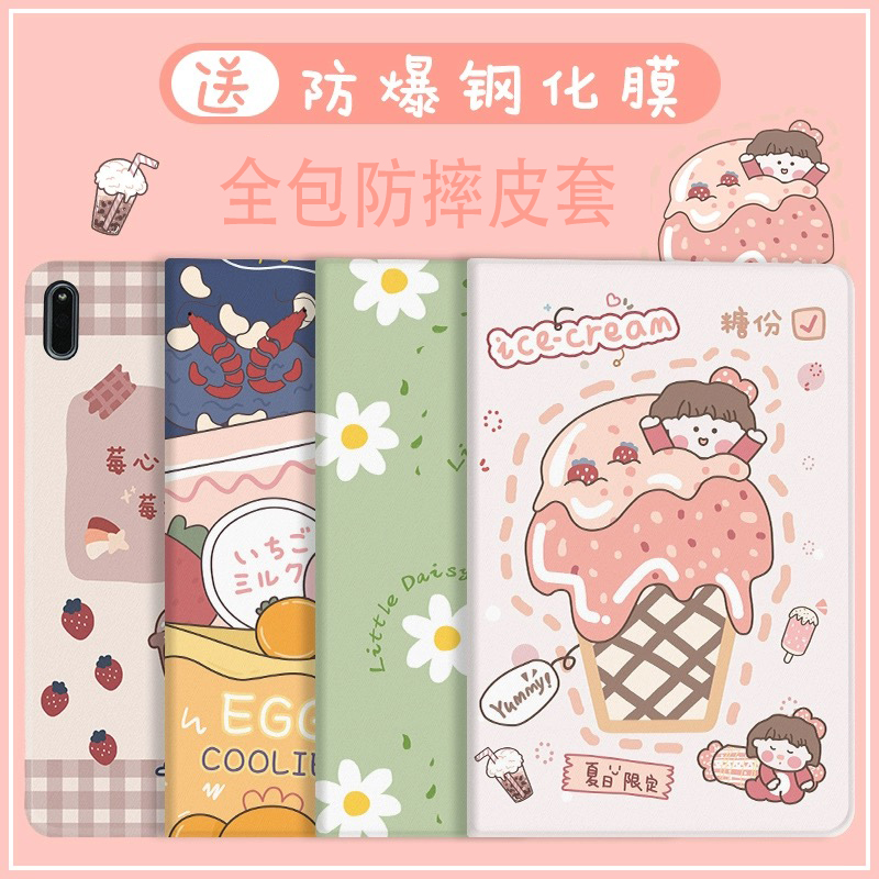 卡通可爱防摔，全包硅胶软壳，日系简约