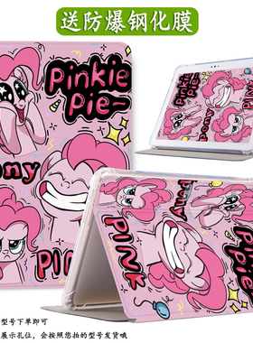 适用读书郎c10xs保护套g90/g90s/G550A/G500/G550X皮套c15学习机C10 C12 C13 C26 C6 Pro学生平板电脑保护壳