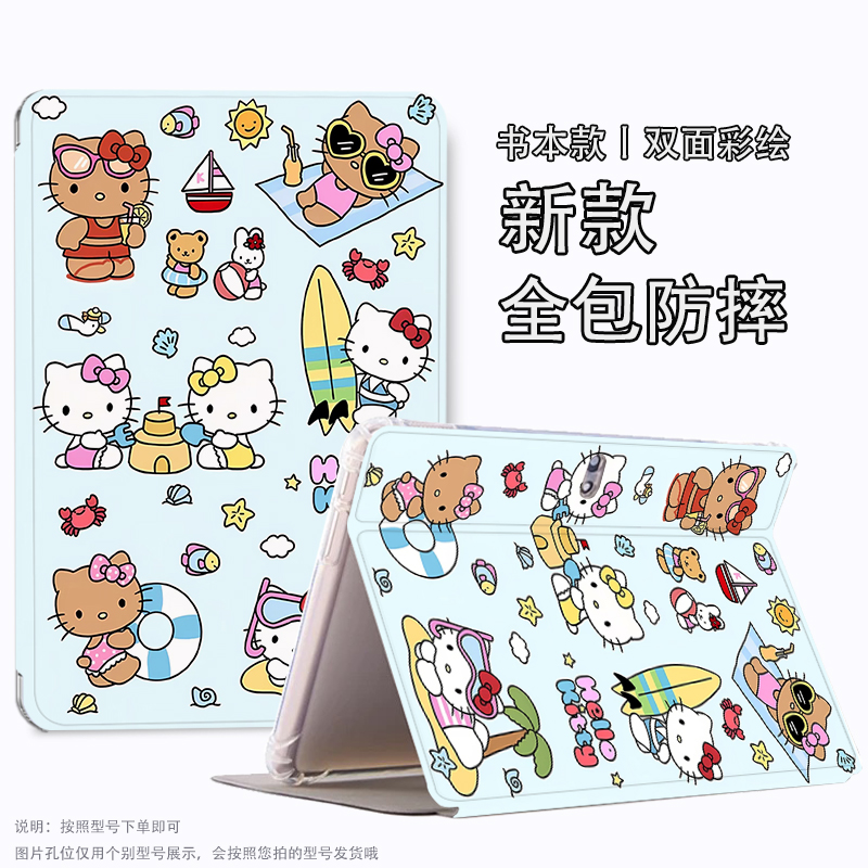 三星保护套新款GalaxyTabS9+12.4