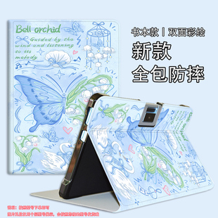 适用读书郎c13保护套Readboy C13Pro蝴蝶T30Pro学习机10.51英寸RBC22609学生平板RBC22608皮套RBC22A20支架壳