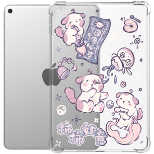 适用酷比魔方掌玩mini保护壳无盖iplay50mini气囊防摔外套2024新款掌玩mini小平板电脑8.4英寸透明卡通软壳子