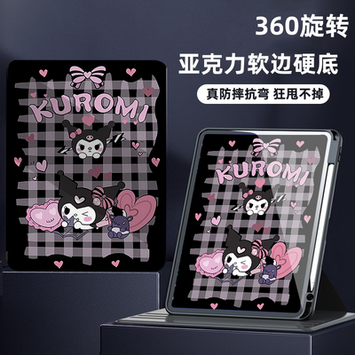 三星s10平板保护套TabS10ultra