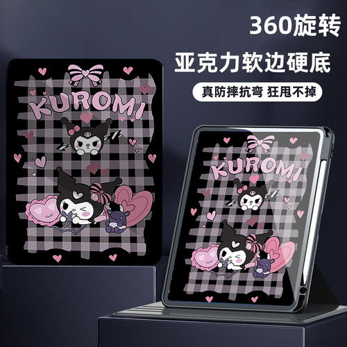 三星s10平板保护套TabS10ultra