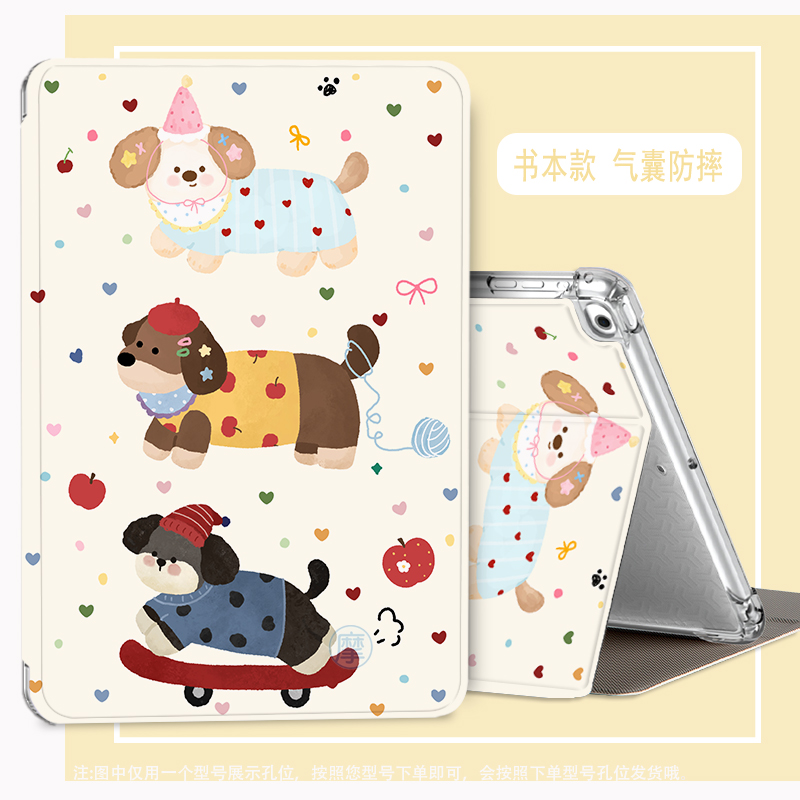 适用读书郎c6保护套RBC19A19外壳