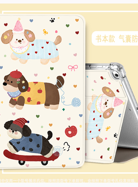 读书郎c6保护套RBC19A19学习机保护壳rbc19a19学生平板电脑RBC21A19防摔t8卡通t11x皮套c26全包RBC22A19适用