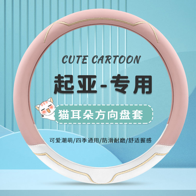 握感舒适 时尚可爱