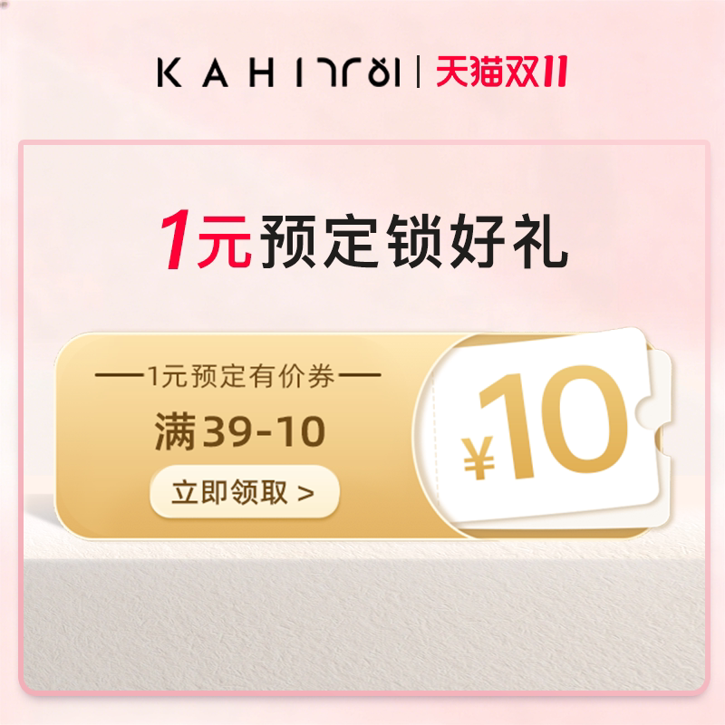 1元预定