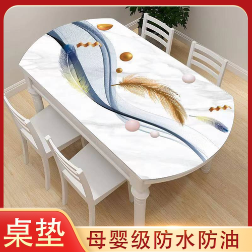 防水防油简约pvc软玻璃防烫桌布