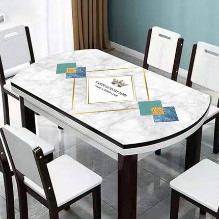 椭圆形pvc防烫桌垫防水防油桌布家用圆形简约水晶板盖布茶几台布