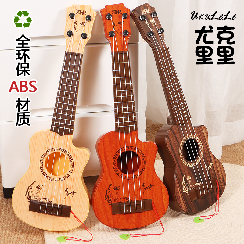 尤克里里儿童吉他玩具