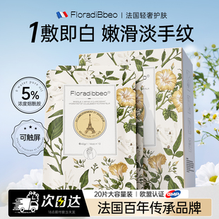 补水女美白护手部护理淡化手纹手套修护干裂粗糙 进口手膜嫩白保湿