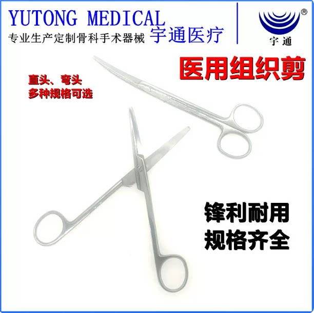 医用镊子夹子弯医疗用品器材器械医用用具