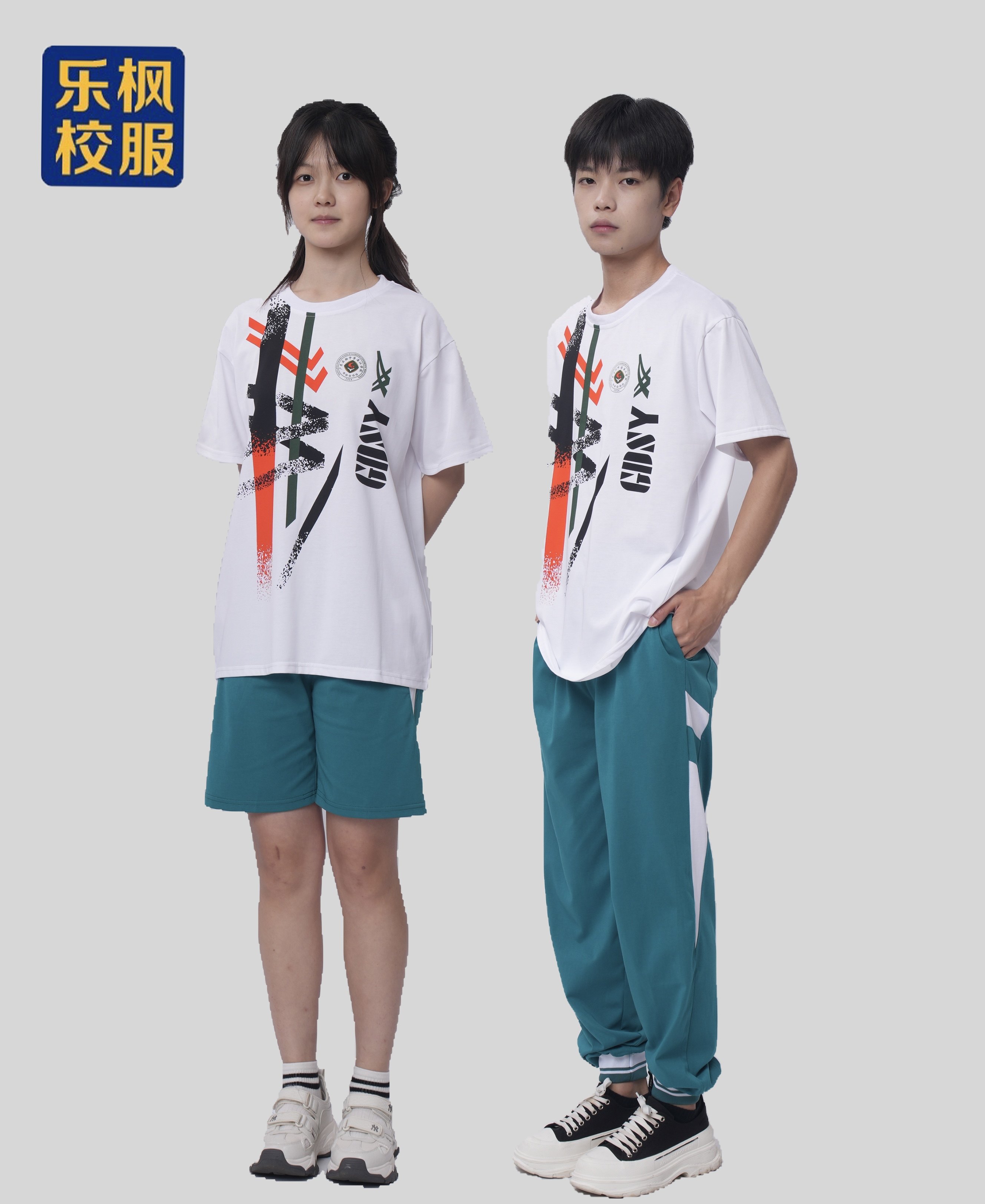 广东省实验学校校服棉短衫长衫外套本部深圳珠海江门湛江茂名吴川