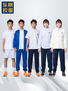 #新生钜惠#湛江四中新生全套校服特惠组合（7套装）