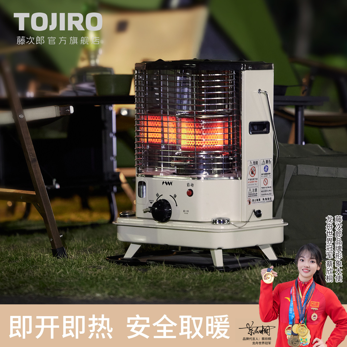 室内家用取暖炉户外帐篷取暖神器燃油采暖炉农村新型取暖器S85,户外/登山/野营/旅行用品,取暖炉,淘宝优惠券,粉丝福利购,淘宝优惠卷